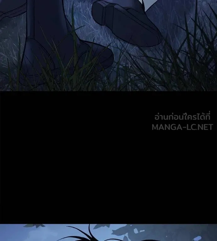 มัจจุราชชุดแดง ตอนที่ 26 รูปที่ 164