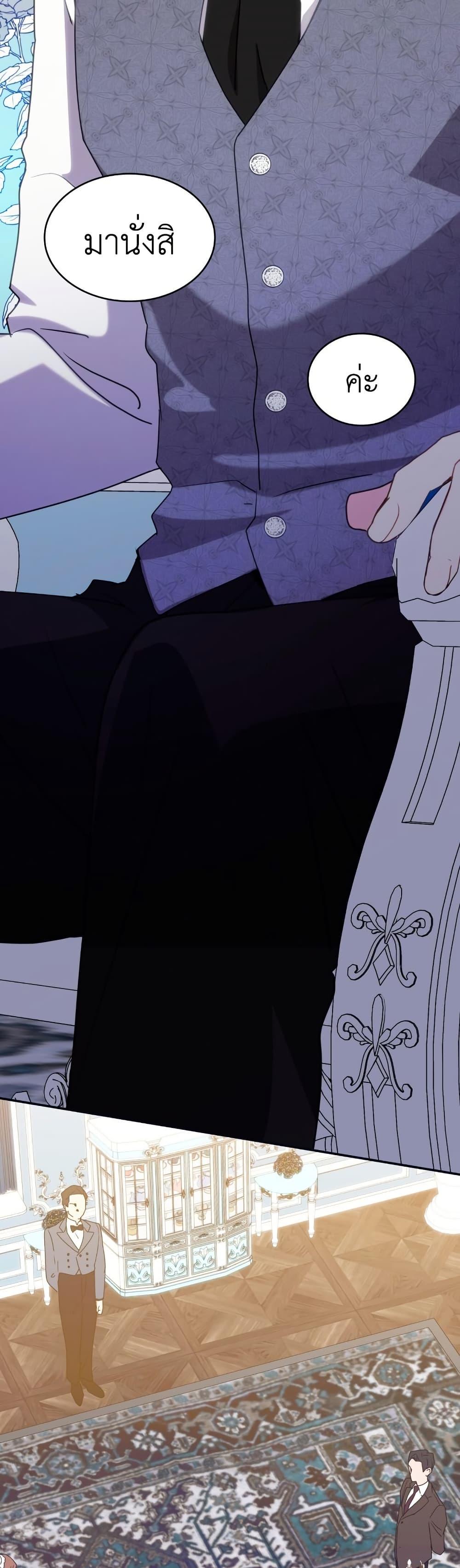 Manga-lc-com อ่านมังงะ อ่านการ์ตูน ออนไลน์ ฟรี I’m Doomed if They Become Obsessed ตอนที่ 1 2 3 4 5 6 7 8 9 10 11 12 13 14 ฟรี ไม่มีโฆษณา Manga-lc - อ่าน มังงะ อ่าน การ์ตูน ออนไลน์ อ่านมังงะ ฟรี