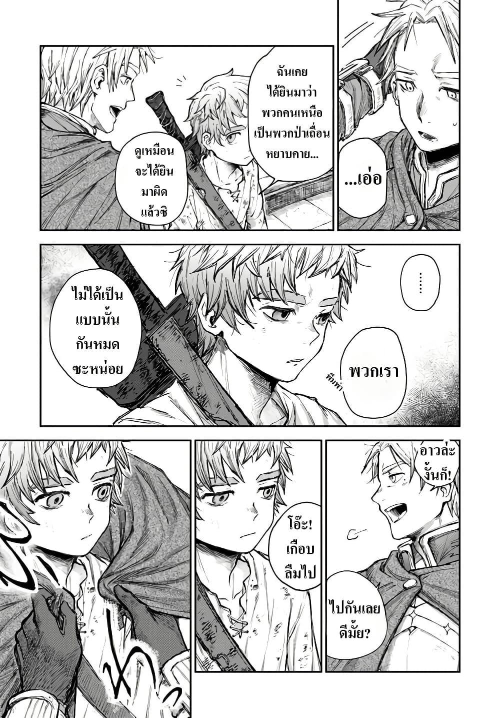 Manga-lc-com อ่านมังงะ อ่านการ์ตูน ออนไลน์ ฟรี Almark ตอนที่ 1 2 3 4 5 6 7 8 9 10 11 12 13 14 ฟรี ไม่มีโฆษณา Manga-lc - อ่าน มังงะ อ่าน การ์ตูน ออนไลน์ อ่านมังงะ ฟรี