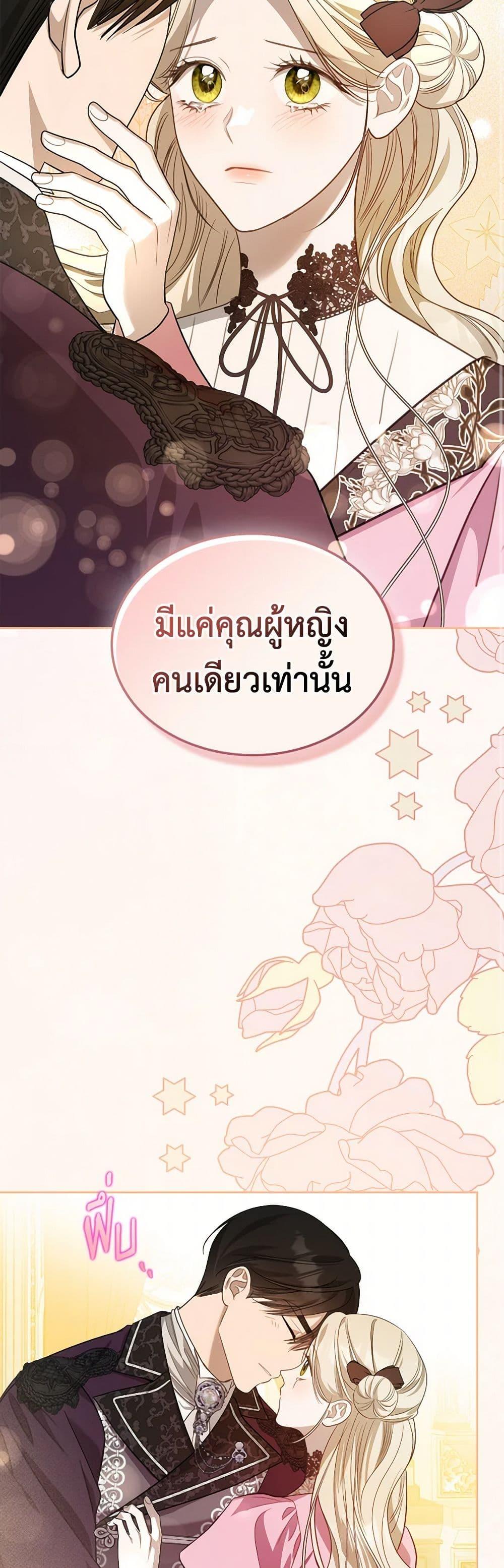 Manga-lc-com อ่านมังงะ อ่านการ์ตูน ออนไลน์ ฟรี The Monster Male Lead Lives Under My Bed ตอนที่ 1 2 3 4 5 6 7 8 9 10 11 12 13 14 ฟรี ไม่มีโฆษณา Manga-lc - อ่าน มังงะ อ่าน การ์ตูน ออนไลน์ อ่านมังงะ ฟรี