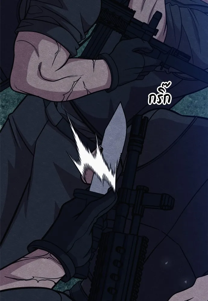 Zombie X Slasher ตอนที่ 33 รูปที่ 79