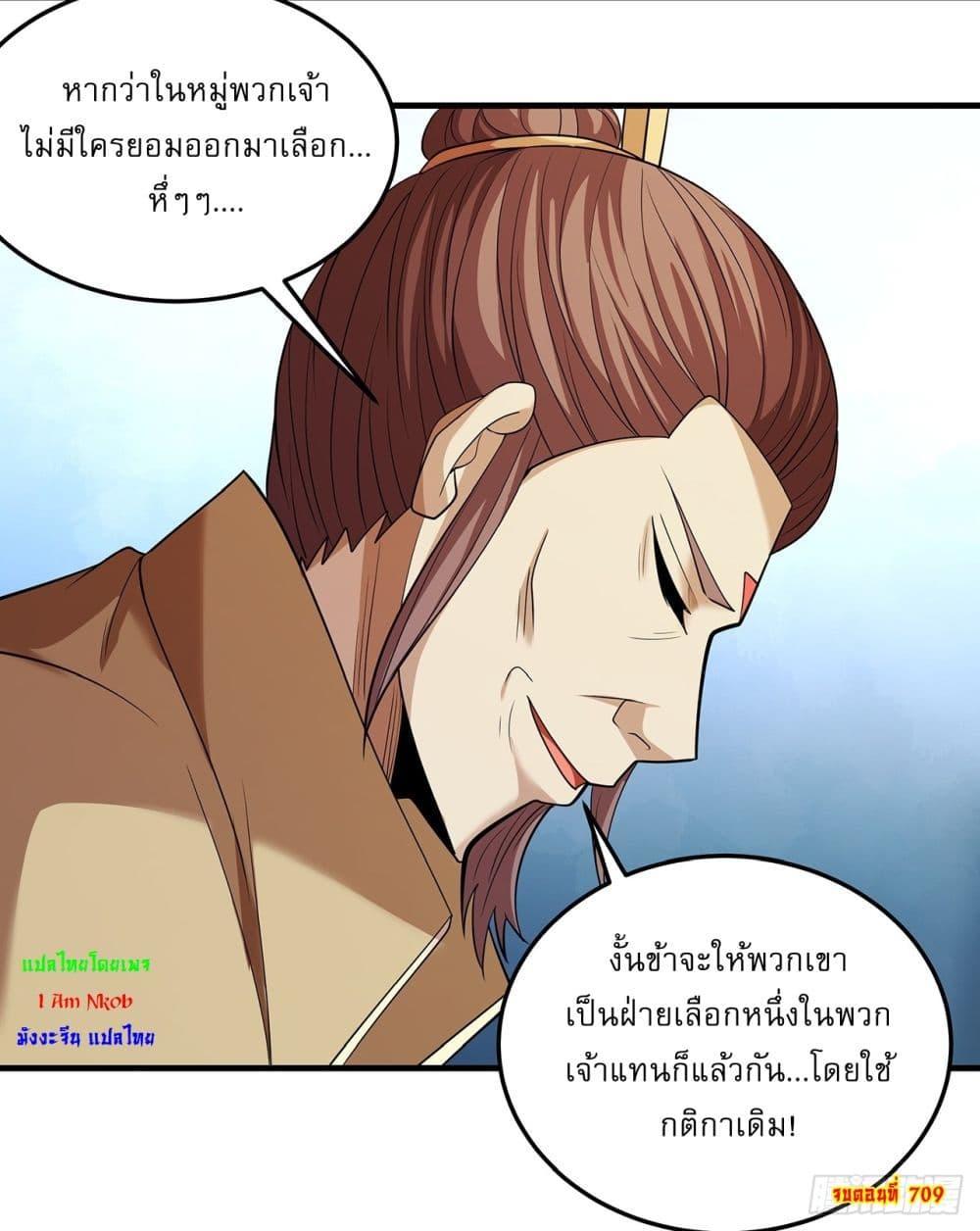 Manga-lc-com อ่านมังงะ อ่านการ์ตูน ออนไลน์ ฟรี God of Martial Arts ตอนที่ 1 2 3 4 5 6 7 8 9 10 11 12 13 14 ฟรี ไม่มีโฆษณา Manga-lc - อ่าน มังงะ อ่าน การ์ตูน ออนไลน์ อ่านมังงะ ฟรี