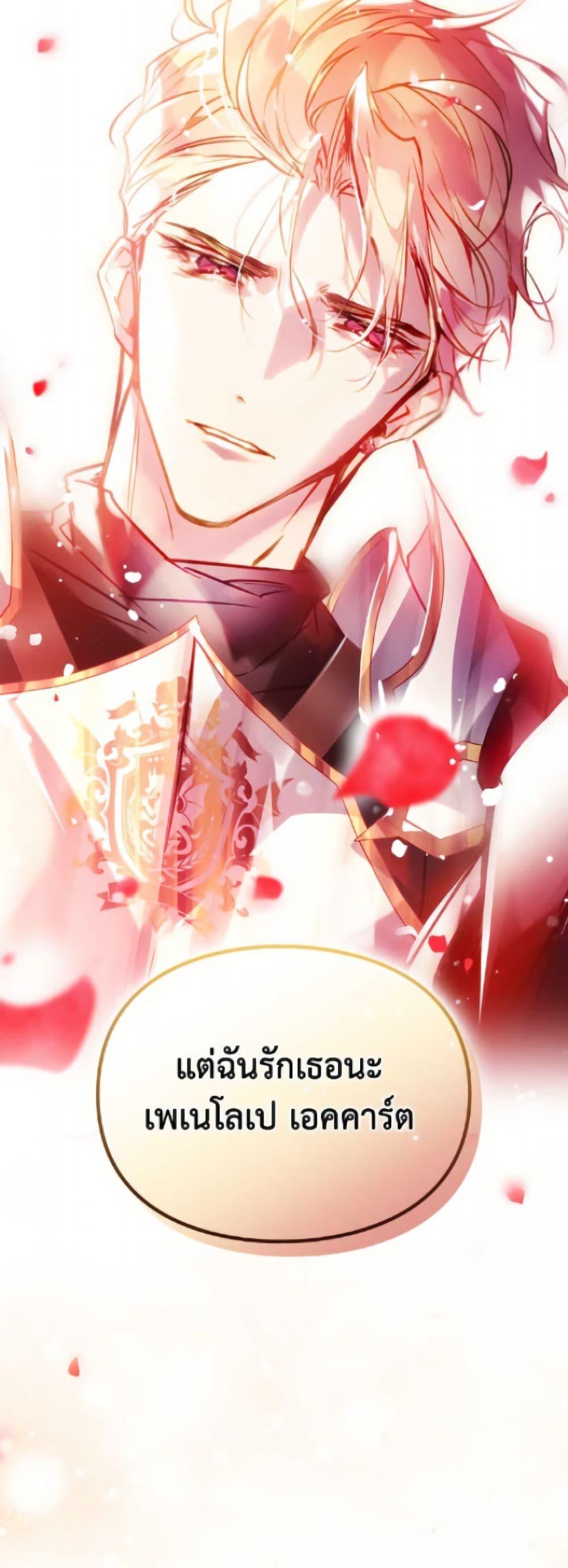 Manga-lc-com อ่านมังงะ อ่านการ์ตูน ออนไลน์ ฟรี Death Is The Only Ending For The Villainess ตอนที่ 1 2 3 4 5 6 7 8 9 10 11 12 13 14 ฟรี ไม่มีโฆษณา Manga-lc - อ่าน มังงะ อ่าน การ์ตูน ออนไลน์ อ่านมังงะ ฟรี