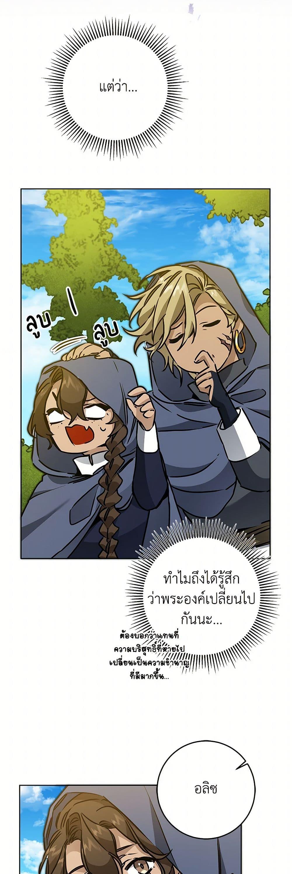 Manga-lc-com อ่านมังงะ อ่านการ์ตูน ออนไลน์ ฟรี I’ve Become the Villainous Empress of a Novel ตอนที่ 1 2 3 4 5 6 7 8 9 10 11 12 13 14 ฟรี ไม่มีโฆษณา Manga-lc - อ่าน มังงะ อ่าน การ์ตูน ออนไลน์ อ่านมังงะ ฟรี