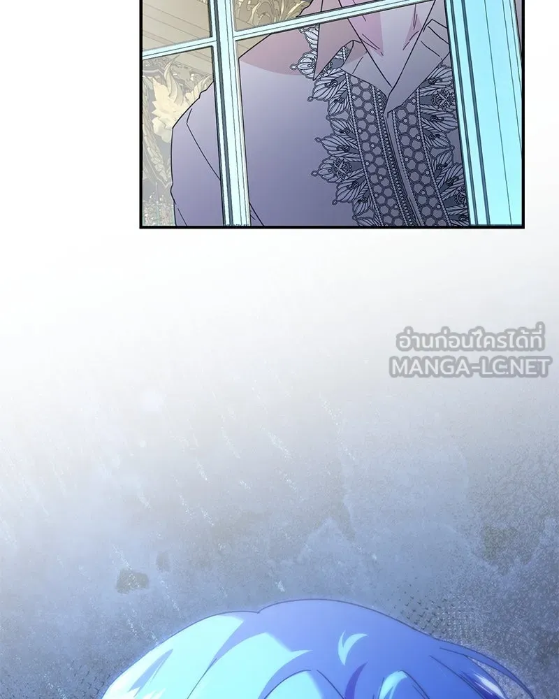 อนาคตพบรัก ตอนที่ 8 รูปที่ 138