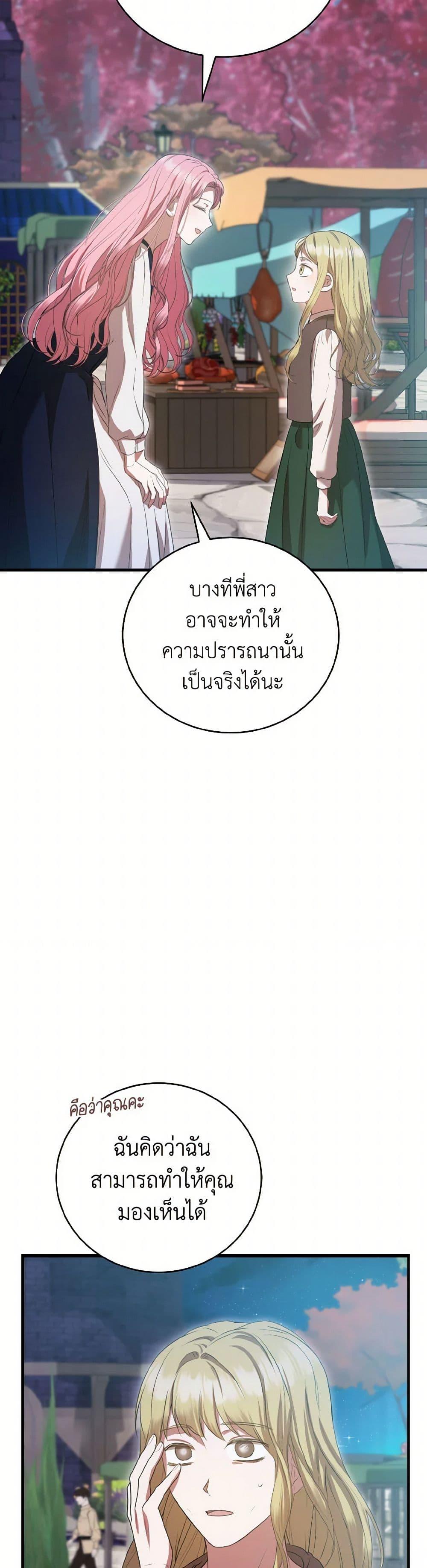 Manga-lc-com อ่านมังงะ อ่านการ์ตูน ออนไลน์ ฟรี I Saw the Future With the Killer Grand Duke ตอนที่ 1 2 3 4 5 6 7 8 9 10 11 12 13 14 ฟรี ไม่มีโฆษณา Manga-lc - อ่าน มังงะ อ่าน การ์ตูน ออนไลน์ อ่านมังงะ ฟรี