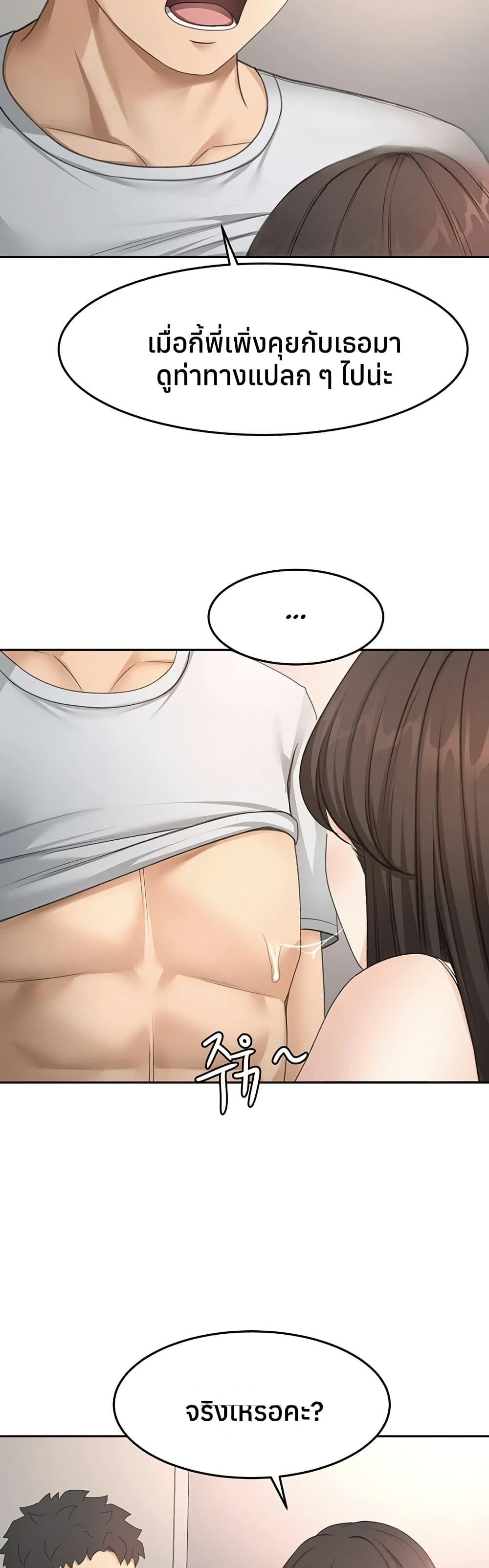 Doujin-Lc- อ่าน โดจิน มังฮวา เกาหลี ญี่ปุ่น จีน แปลไทย Rooftop Sex King ตอนที่ 1 2 3 4 5 6 7 8 9 10 11 12 13 14 ฟรี ไม่มีโฆษณา อ่าน โดจิน Manhwa เกาหลี ญี่ปุ่น จีน เรามีครบ คัดมาให้เน้นๆ โดจิน 18+ รับประกันความฟินโดย  Doujin Lc