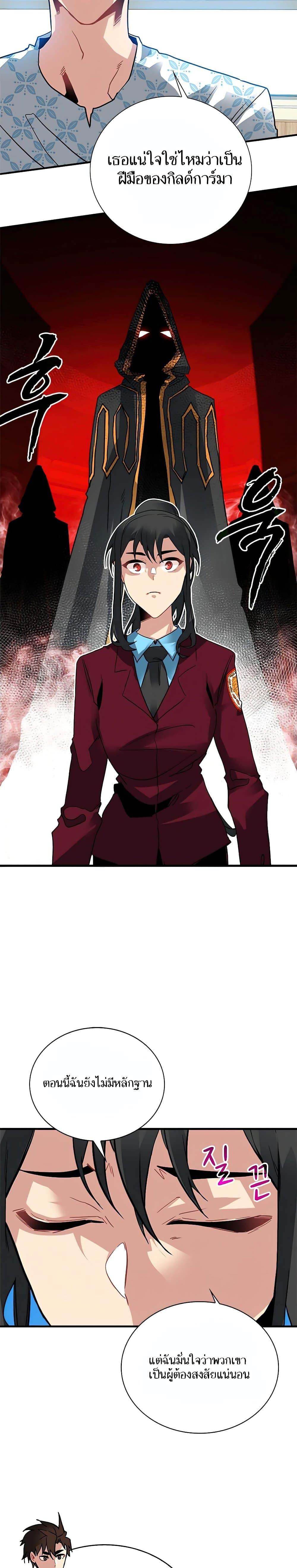 Manga-lc-com อ่านมังงะ อ่านการ์ตูน ออนไลน์ ฟรี SSS-Class Gacha Hunter ตอนที่ 1 2 3 4 5 6 7 8 9 10 11 12 13 14 ฟรี ไม่มีโฆษณา Manga-lc - อ่าน มังงะ อ่าน การ์ตูน ออนไลน์ อ่านมังงะ ฟรี