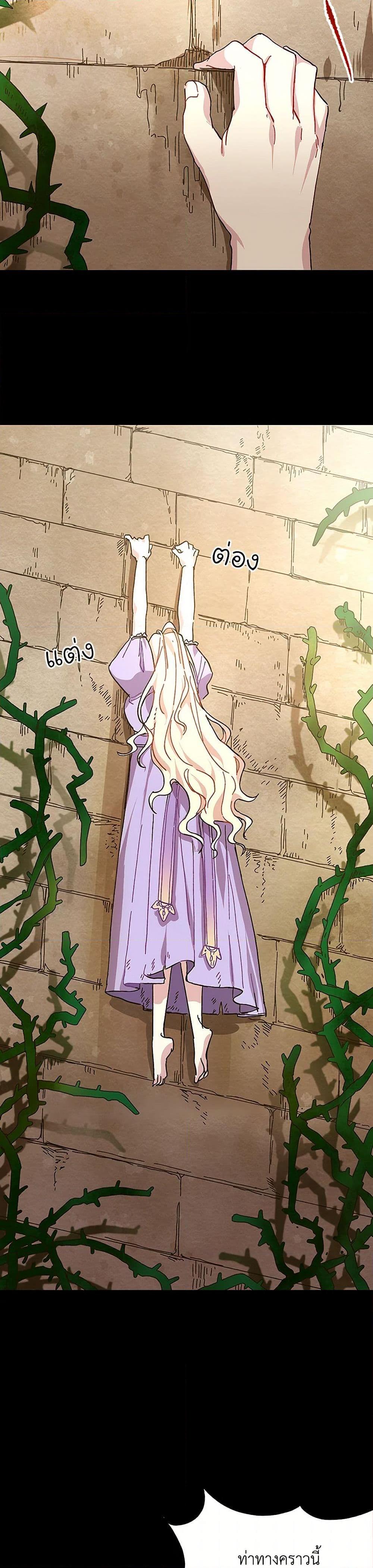 Manga-lc-com อ่านมังงะ อ่านการ์ตูน ออนไลน์ ฟรี The Princess Pretends to Be Crazy ตอนที่ 1 2 3 4 5 6 7 8 9 10 11 12 13 14 ฟรี ไม่มีโฆษณา Manga-lc - อ่าน มังงะ อ่าน การ์ตูน ออนไลน์ อ่านมังงะ ฟรี