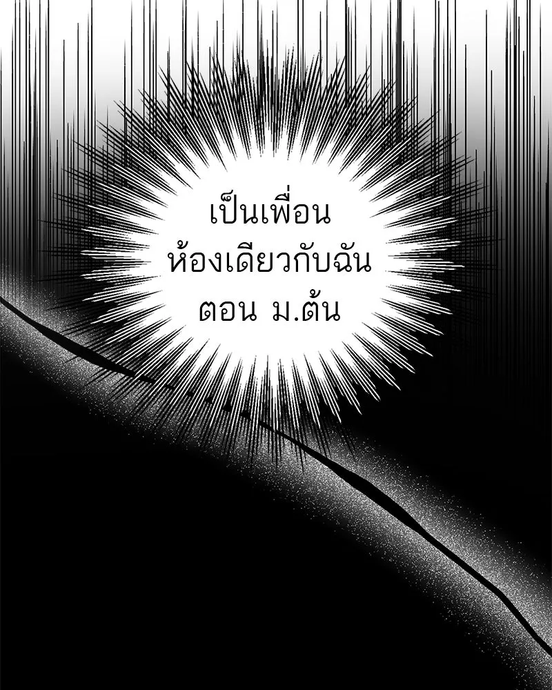 สี่สาวชาวกี ตอนที่ 7 โรงเรียนที่เพิ่งเคยไป (2) รูปที่ 82