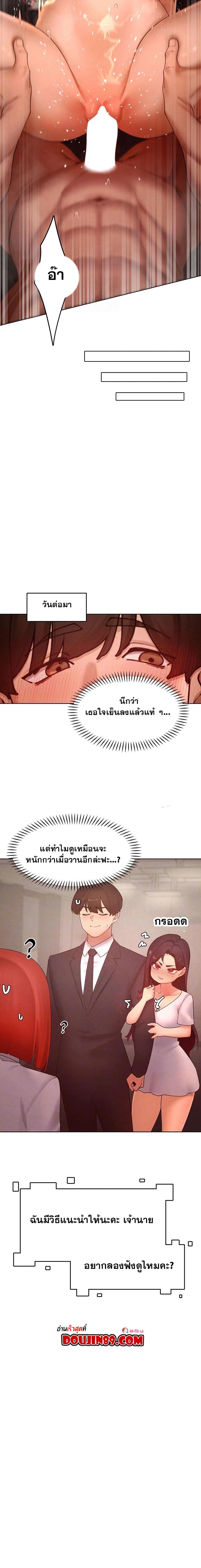 Doujin-Lc- อ่าน โดจิน มังฮวา เกาหลี ญี่ปุ่น จีน แปลไทย The Protagonist Gets Stronger When He Fucks the Female Hunter ตอนที่ 1 2 3 4 5 6 7 8 9 10 11 12 13 14 ฟรี ไม่มีโฆษณา อ่าน โดจิน Manhwa เกาหลี ญี่ปุ่น จีน เรามีครบ คัดมาให้เน้นๆ โดจิน 18+ รับประกันความฟินโดย  Doujin Lc