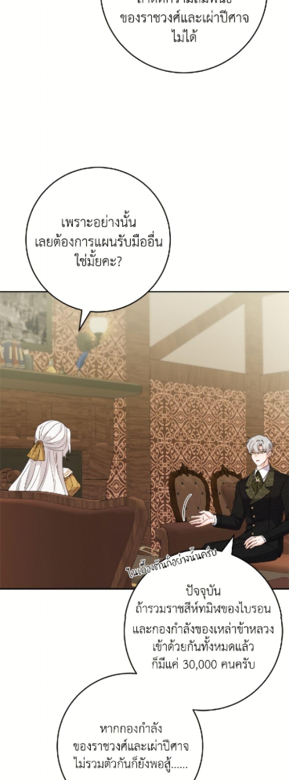 Manga-lc-com อ่านมังงะ อ่านการ์ตูน ออนไลน์ ฟรี The Male Lead is in Charge of the Successor ตอนที่ 1 2 3 4 5 6 7 8 9 10 11 12 13 14 ฟรี ไม่มีโฆษณา Manga-lc - อ่าน มังงะ อ่าน การ์ตูน ออนไลน์ อ่านมังงะ ฟรี