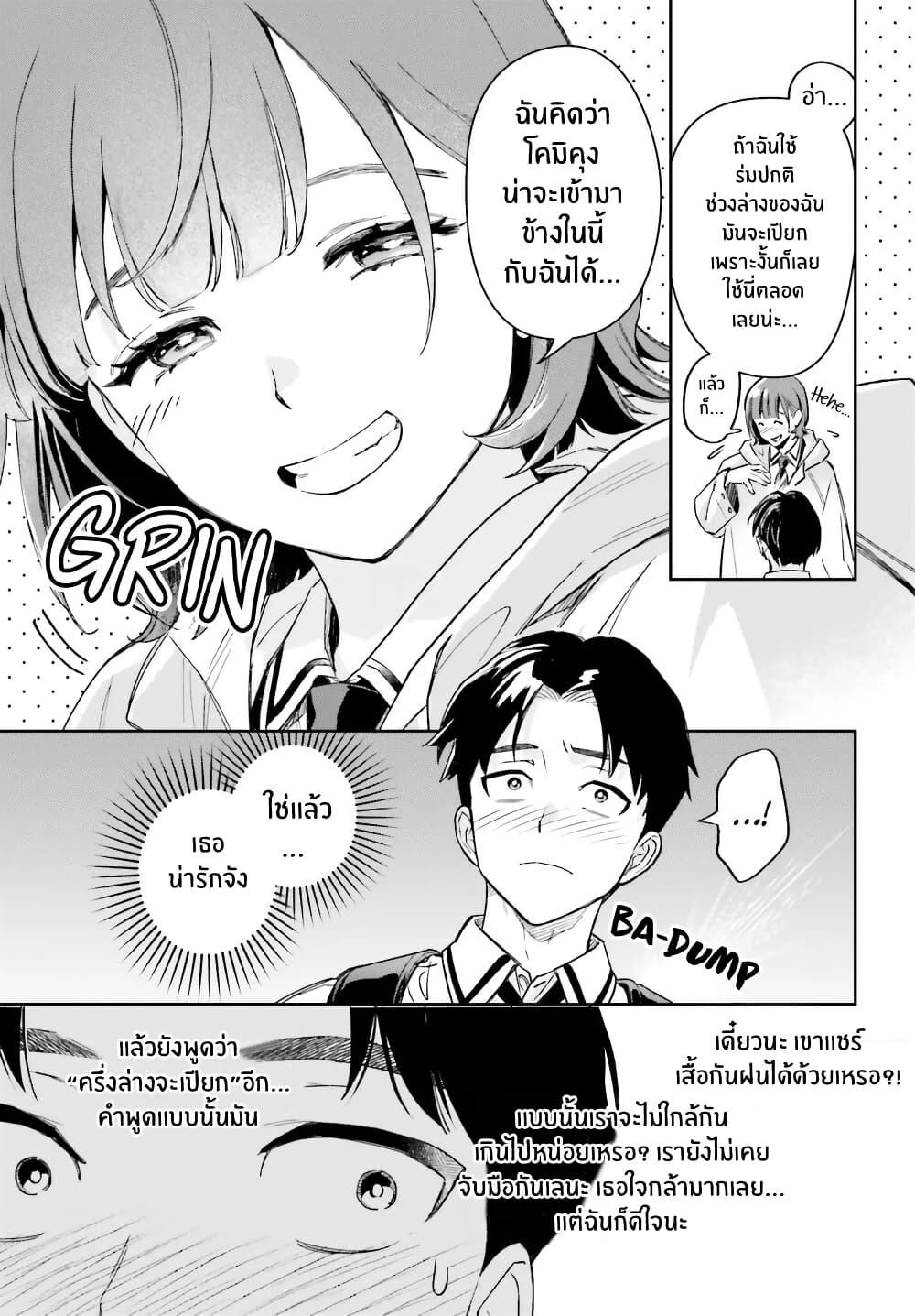 Manga-lc-com อ่านมังงะ อ่านการ์ตูน ออนไลน์ ฟรี Boku no Kanojo wa Dekkawaii ตอนที่ 1 2 3 4 5 6 7 8 9 10 11 12 13 14 ฟรี ไม่มีโฆษณา Manga-lc - อ่าน มังงะ อ่าน การ์ตูน ออนไลน์ อ่านมังงะ ฟรี