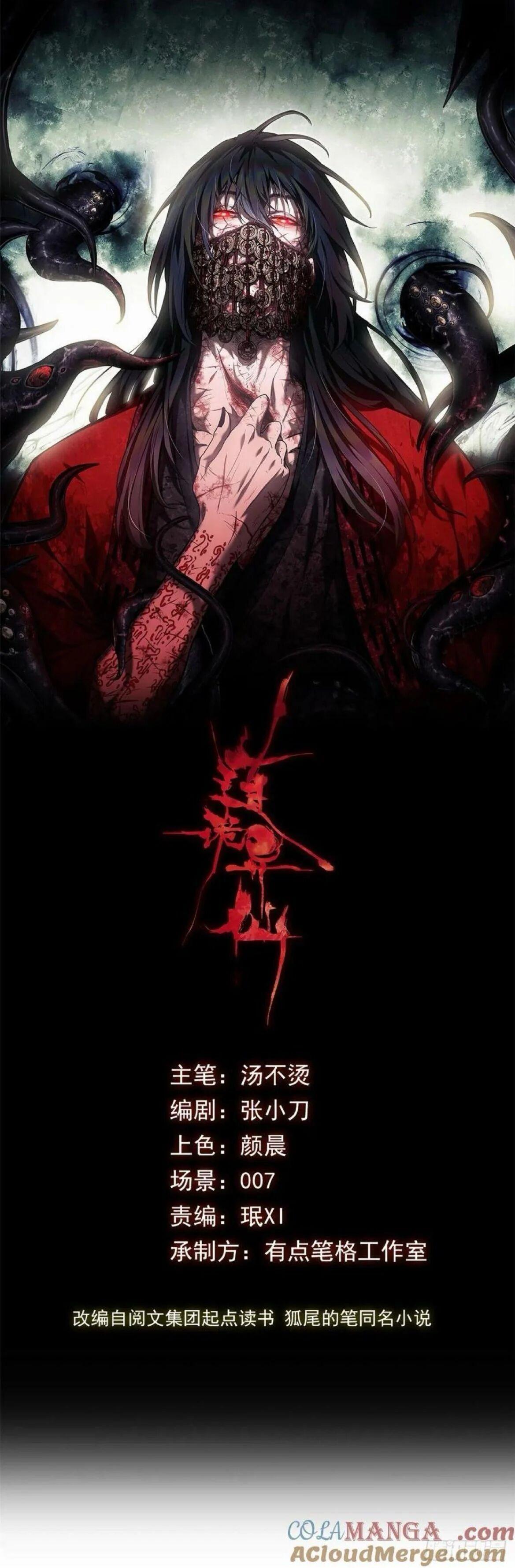 Manga-lc-com อ่านมังงะ อ่านการ์ตูน ออนไลน์ ฟรี Dao of the Bizarre Immortal ตอนที่ 1 2 3 4 5 6 7 8 9 10 11 12 13 14 ฟรี ไม่มีโฆษณา Manga-lc - อ่าน มังงะ อ่าน การ์ตูน ออนไลน์ อ่านมังงะ ฟรี