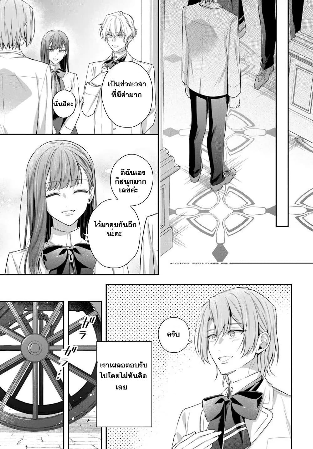 Manga-lc-com อ่านมังงะ อ่านการ์ตูน ออนไลน์ ฟรี Akuyaku Reijoutachi Wa Yuruganai ตอนที่ 1 2 3 4 5 6 7 8 9 10 11 12 13 14 ฟรี ไม่มีโฆษณา Manga-lc - อ่าน มังงะ อ่าน การ์ตูน ออนไลน์ อ่านมังงะ ฟรี
