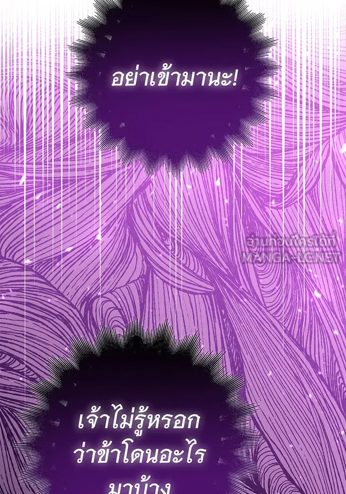 นางร้ายที่ไหนจะมีคุณธรรม ตอนที่ 39 รูปที่ 66