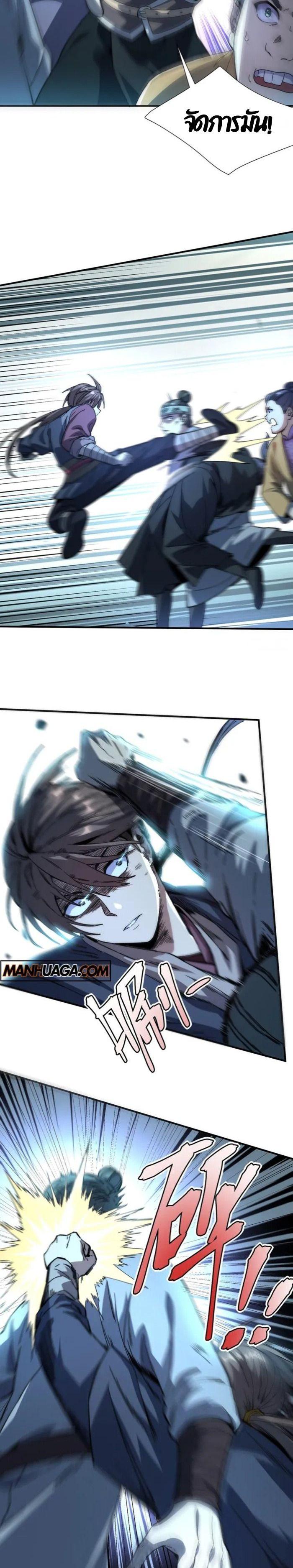 Manga-lc-com อ่านมังงะ อ่านการ์ตูน ออนไลน์ ฟรี Becoming a God, Starting as water monkey ตอนที่ 1 2 3 4 5 6 7 8 9 10 11 12 13 14 ฟรี ไม่มีโฆษณา Manga-lc - อ่าน มังงะ อ่าน การ์ตูน ออนไลน์ อ่านมังงะ ฟรี