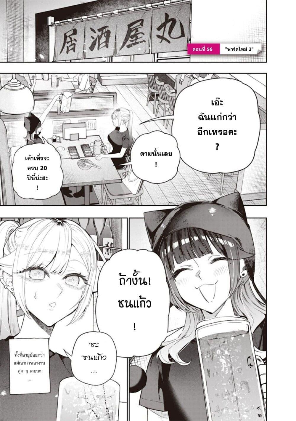 Manga-lc-com อ่านมังงะ อ่านการ์ตูน ออนไลน์ ฟรี Namaiki na Gal Ane wo Wakaraseru Hanashi ตอนที่ 1 2 3 4 5 6 7 8 9 10 11 12 13 14 ฟรี ไม่มีโฆษณา Manga-lc - อ่าน มังงะ อ่าน การ์ตูน ออนไลน์ อ่านมังงะ ฟรี