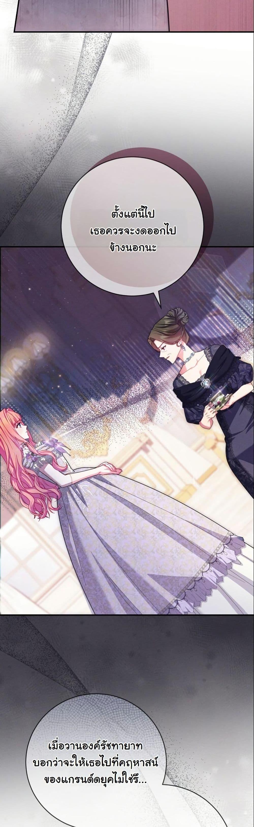 Manga-lc-com อ่านมังงะ อ่านการ์ตูน ออนไลน์ ฟรี How to Survive as a Villainess on the Verge of Death ตอนที่ 1 2 3 4 5 6 7 8 9 10 11 12 13 14 ฟรี ไม่มีโฆษณา Manga-lc - อ่าน มังงะ อ่าน การ์ตูน ออนไลน์ อ่านมังงะ ฟรี