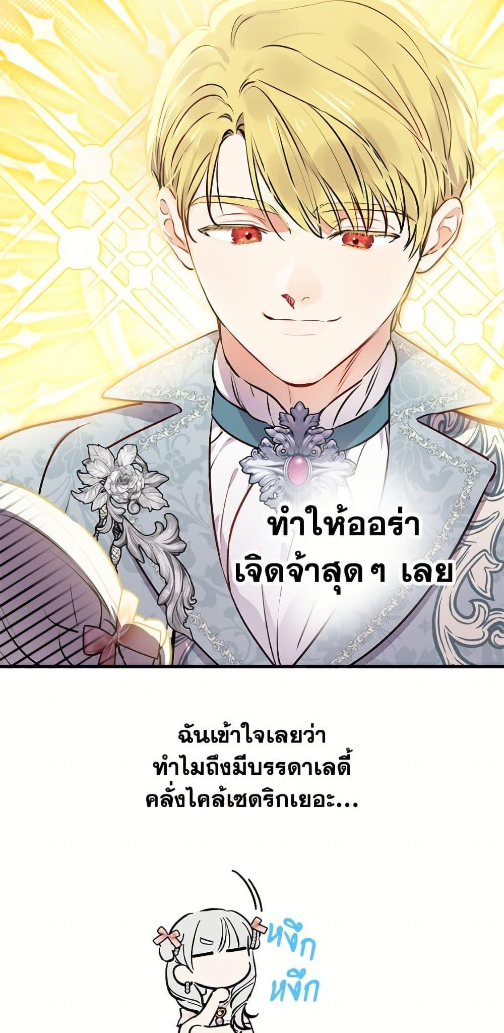 Manga-lc-com อ่านมังงะ อ่านการ์ตูน ออนไลน์ ฟรี The Strongest Characters in the World are Obsessed With Me ตอนที่ 1 2 3 4 5 6 7 8 9 10 11 12 13 14 ฟรี ไม่มีโฆษณา Manga-lc - อ่าน มังงะ อ่าน การ์ตูน ออนไลน์ อ่านมังงะ ฟรี