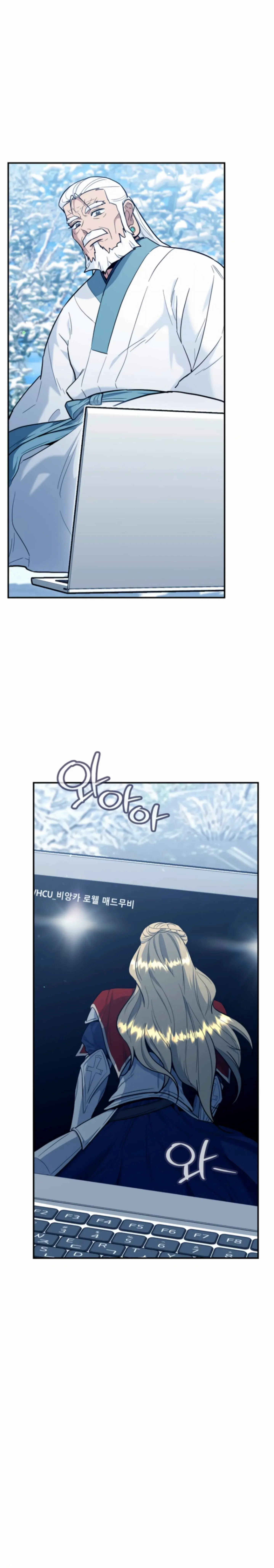 The Swordsmanship Instructor at the Academy ฉ_นกลายเป_นคร_สอนดาบของสถาบ_นไปซะแล_ว ตอนที่ ตอนที่ 44 รูปที่ 25