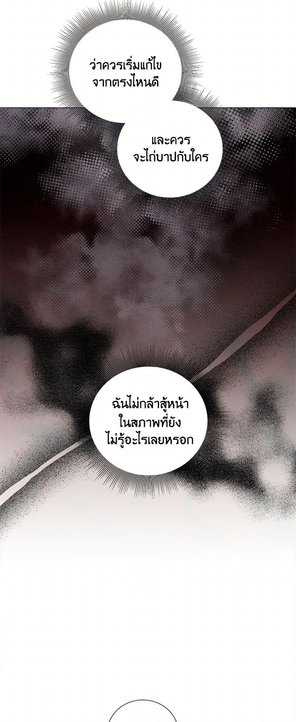 Manga-lc-com อ่านมังงะ อ่านการ์ตูน ออนไลน์ ฟรี To My Beloved Foe ตอนที่ 1 2 3 4 5 6 7 8 9 10 11 12 13 14 ฟรี ไม่มีโฆษณา Manga-lc - อ่าน มังงะ อ่าน การ์ตูน ออนไลน์ อ่านมังงะ ฟรี