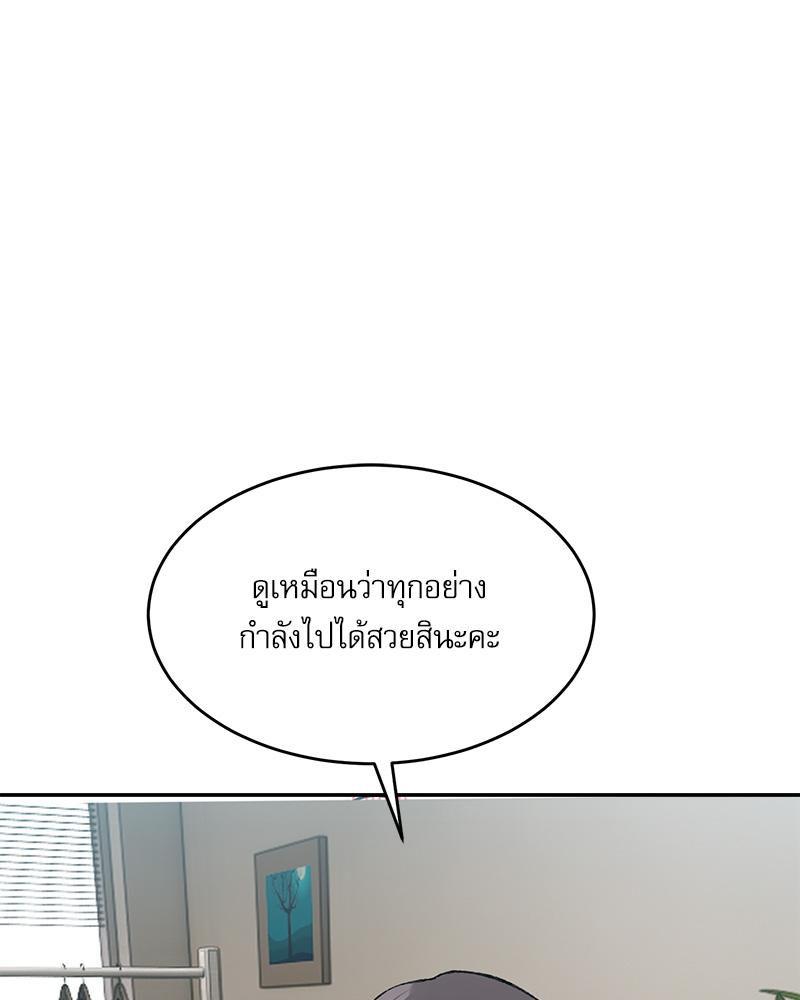 Doujin-Lc- อ่าน โดจิน มังฮวา เกาหลี ญี่ปุ่น จีน แปลไทย A Delicate Relations ตอนที่ 1 2 3 4 5 6 7 8 9 10 11 12 13 14 ฟรี ไม่มีโฆษณา อ่าน โดจิน Manhwa เกาหลี ญี่ปุ่น จีน เรามีครบ คัดมาให้เน้นๆ โดจิน 18+ รับประกันความฟินโดย  Doujin Lc