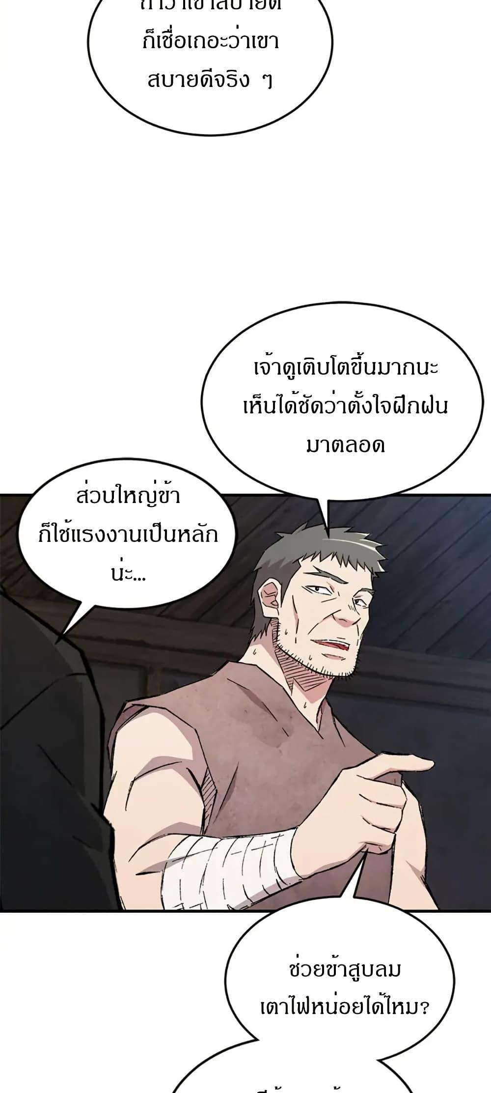 Manga-lc-com อ่านมังงะ อ่านการ์ตูน ออนไลน์ ฟรี Sunyu of the Shadowless ตอนที่ 1 2 3 4 5 6 7 8 9 10 11 12 13 14 ฟรี ไม่มีโฆษณา Manga-lc - อ่าน มังงะ อ่าน การ์ตูน ออนไลน์ อ่านมังงะ ฟรี