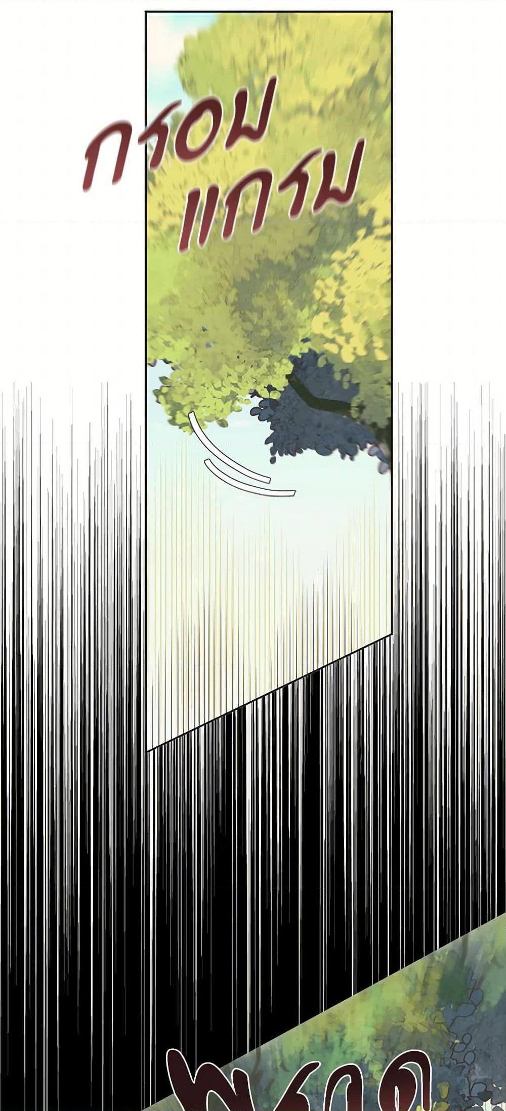 Manga-lc-com อ่านมังงะ อ่านการ์ตูน ออนไลน์ ฟรี The Duchess’s Contract Marriage ตอนที่ 1 2 3 4 5 6 7 8 9 10 11 12 13 14 ฟรี ไม่มีโฆษณา Manga-lc - อ่าน มังงะ อ่าน การ์ตูน ออนไลน์ อ่านมังงะ ฟรี