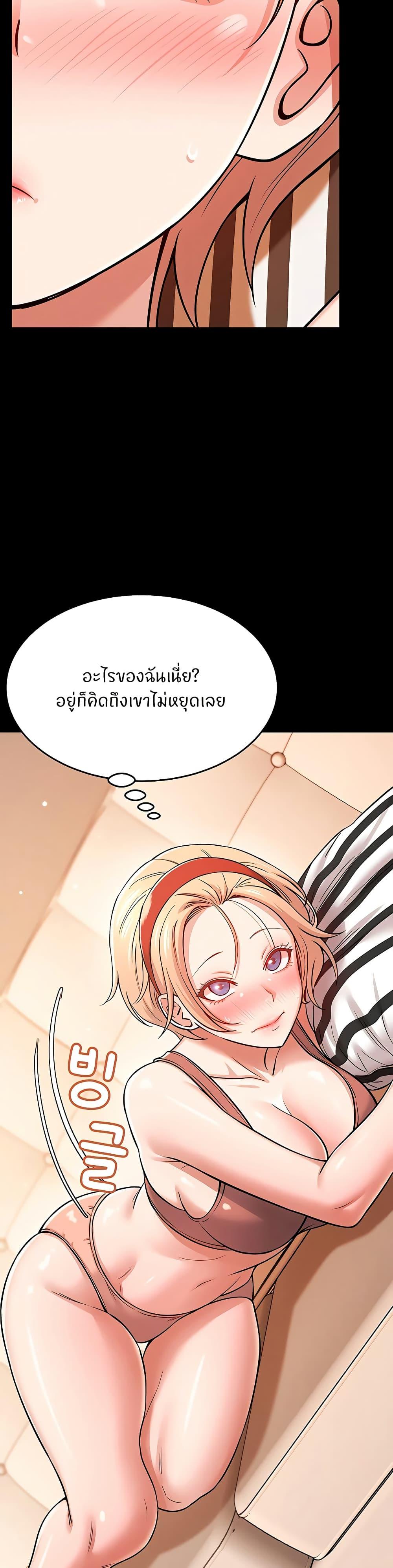 Doujin-Lc- อ่าน โดจิน มังฮวา เกาหลี ญี่ปุ่น จีน แปลไทย Taming My New Sister ตอนที่ 1 2 3 4 5 6 7 8 9 10 11 12 13 14 ฟรี ไม่มีโฆษณา อ่าน โดจิน Manhwa เกาหลี ญี่ปุ่น จีน เรามีครบ คัดมาให้เน้นๆ โดจิน 18+ รับประกันความฟินโดย  Doujin Lc