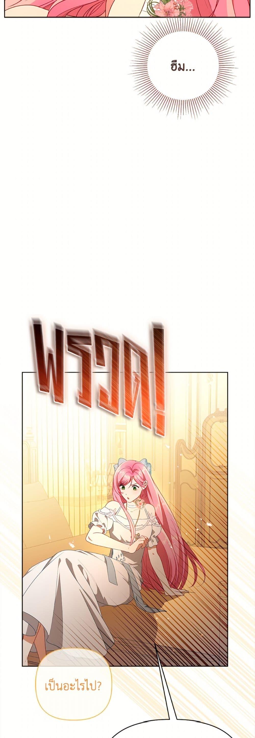 Manga-lc-com อ่านมังงะ อ่านการ์ตูน ออนไลน์ ฟรี A Transmigrator’s Privilege ตอนที่ 1 2 3 4 5 6 7 8 9 10 11 12 13 14 ฟรี ไม่มีโฆษณา Manga-lc - อ่าน มังงะ อ่าน การ์ตูน ออนไลน์ อ่านมังงะ ฟรี