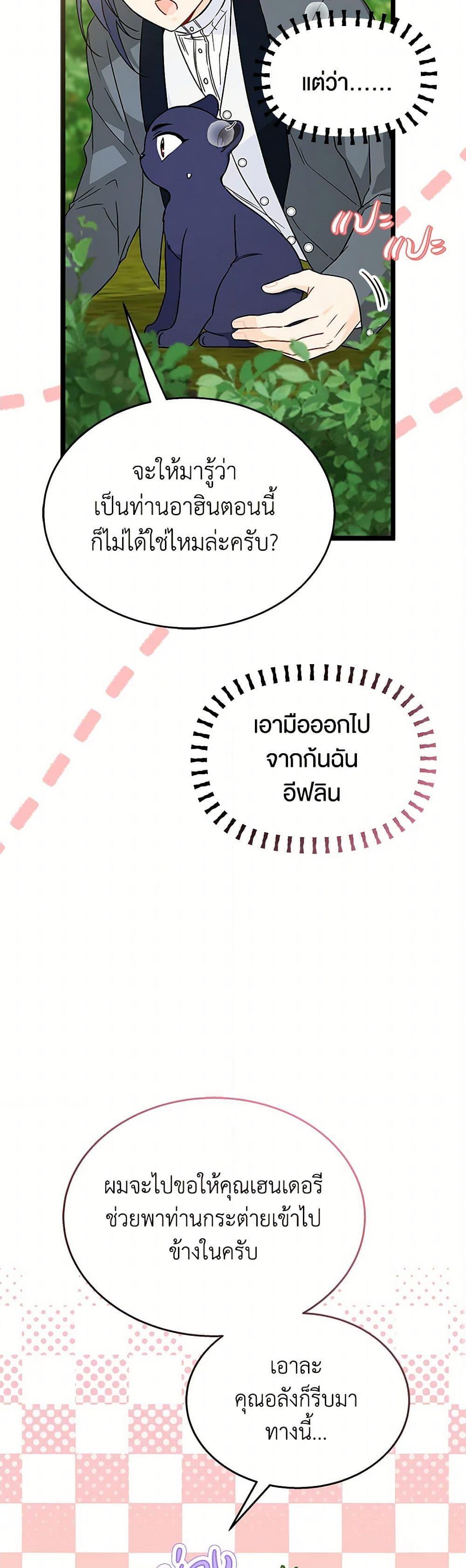 Manga-lc-com อ่านมังงะ อ่านการ์ตูน ออนไลน์ ฟรี The Symbiotic Relationship Between a Panther and a Rabbit ตอนที่ 1 2 3 4 5 6 7 8 9 10 11 12 13 14 ฟรี ไม่มีโฆษณา Manga-lc - อ่าน มังงะ อ่าน การ์ตูน ออนไลน์ อ่านมังงะ ฟรี