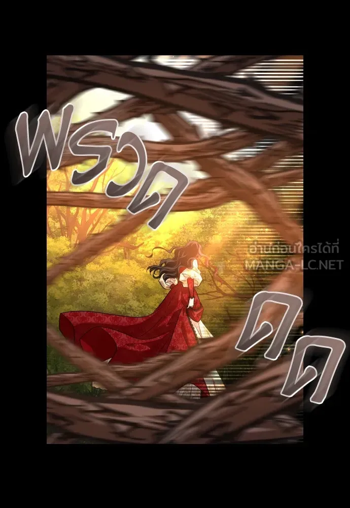 จักรพรรดิคลั่งรักที่เด็กกว่าฉันพันปี ตอนที่ 12 รูปที่ 144