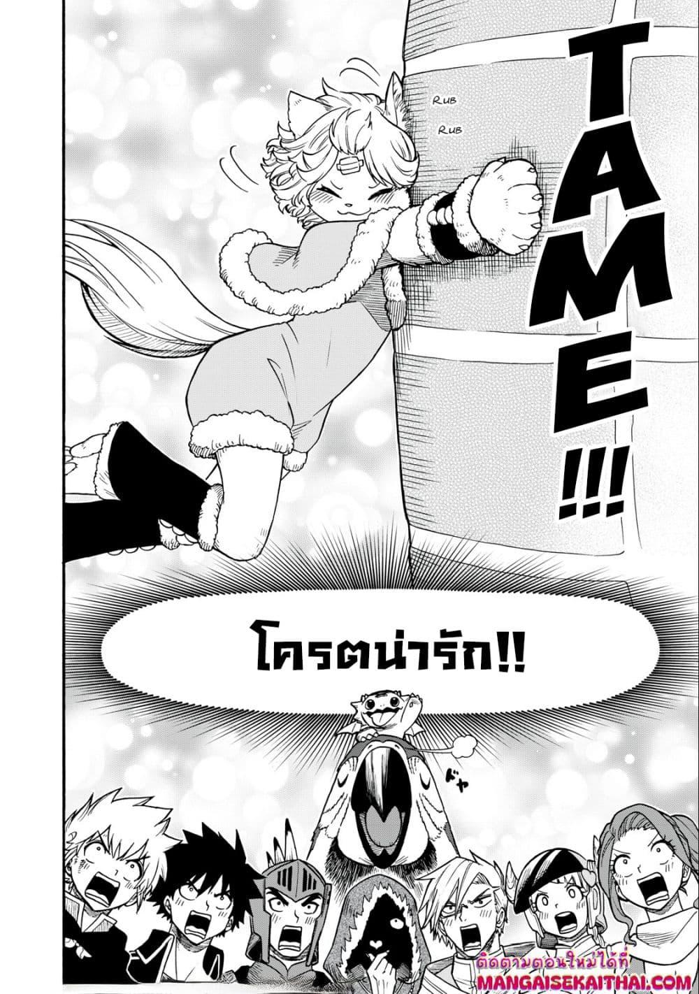 Manga-lc-com อ่านมังงะ อ่านการ์ตูน ออนไลน์ ฟรี Boku igai Zennin Tenseisha ka yo! ตอนที่ 1 2 3 4 5 6 7 8 9 10 11 12 13 14 ฟรี ไม่มีโฆษณา Manga-lc - อ่าน มังงะ อ่าน การ์ตูน ออนไลน์ อ่านมังงะ ฟรี