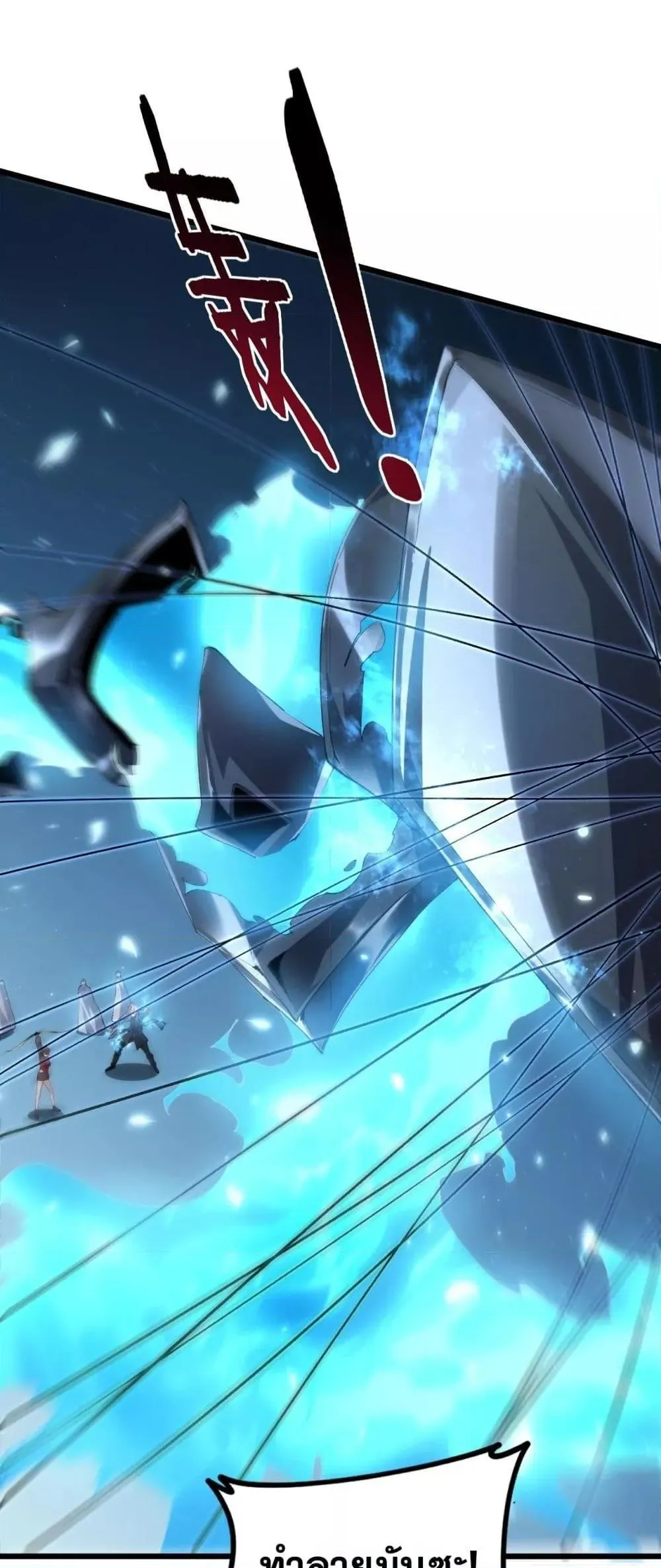 Overlord of Insects อาช_พระด_บเทพ เจ_าแห_งแมลงภ_ยพ_บ_ต_ ตอนที่ ตอนที่ 46 รูปที่ 8