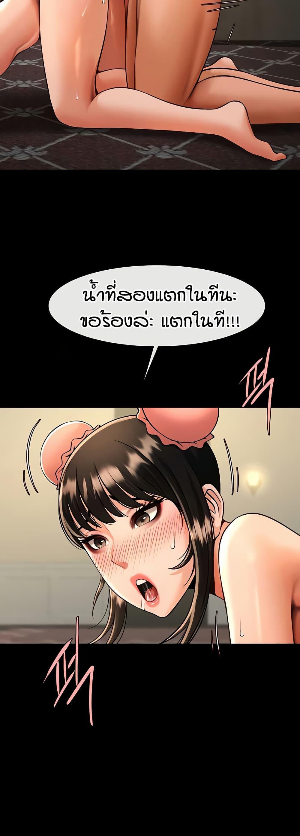 Doujin-Lc- อ่าน โดจิน มังฮวา เกาหลี ญี่ปุ่น จีน แปลไทย The Cheat Code Hitter Fucks Them All ตอนที่ 1 2 3 4 5 6 7 8 9 10 11 12 13 14 ฟรี ไม่มีโฆษณา อ่าน โดจิน Manhwa เกาหลี ญี่ปุ่น จีน เรามีครบ คัดมาให้เน้นๆ โดจิน 18+ รับประกันความฟินโดย  Doujin Lc