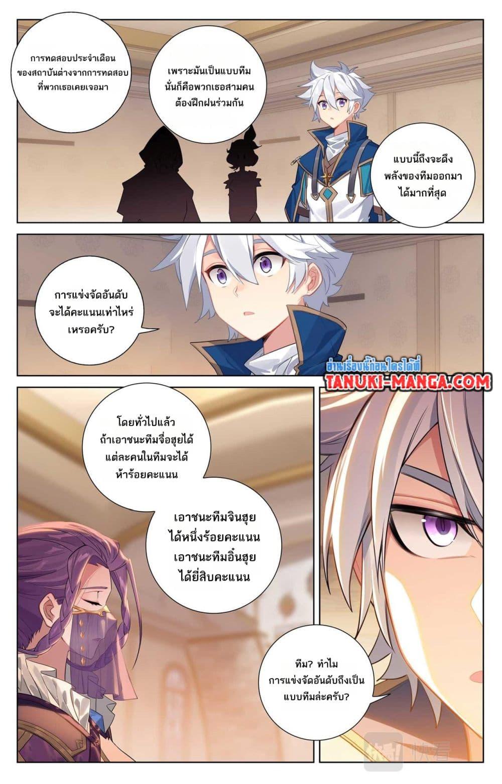 Manga-lc-com อ่านมังงะ อ่านการ์ตูน ออนไลน์ ฟรี Absolute Resonance ตอนที่ 1 2 3 4 5 6 7 8 9 10 11 12 13 14 ฟรี ไม่มีโฆษณา Manga-lc - อ่าน มังงะ อ่าน การ์ตูน ออนไลน์ อ่านมังงะ ฟรี