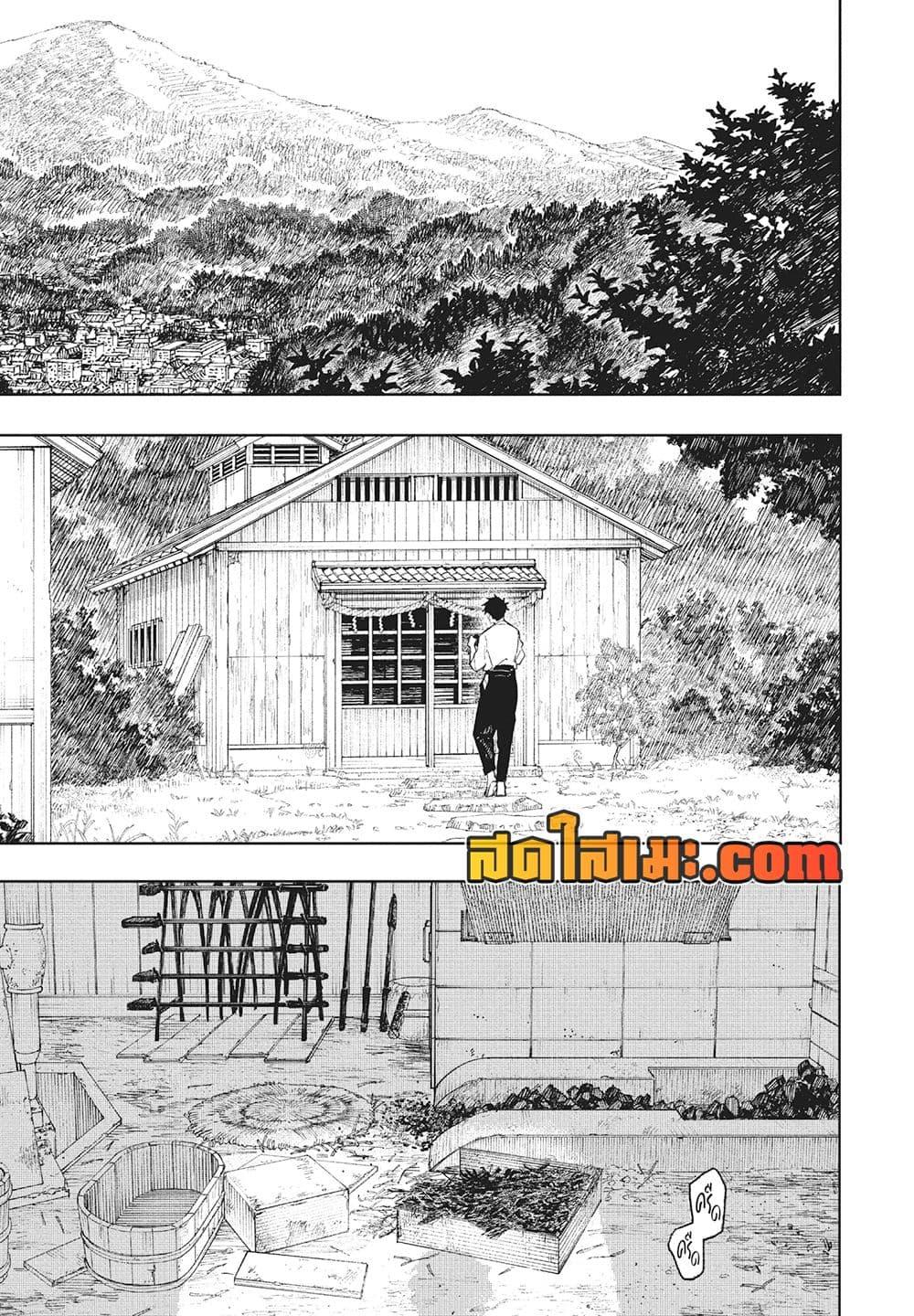 Manga-lc-com อ่านมังงะ อ่านการ์ตูน ออนไลน์ ฟรี Kagurabachi ตอนที่ 1 2 3 4 5 6 7 8 9 10 11 12 13 14 ฟรี ไม่มีโฆษณา Manga-lc - อ่าน มังงะ อ่าน การ์ตูน ออนไลน์ อ่านมังงะ ฟรี