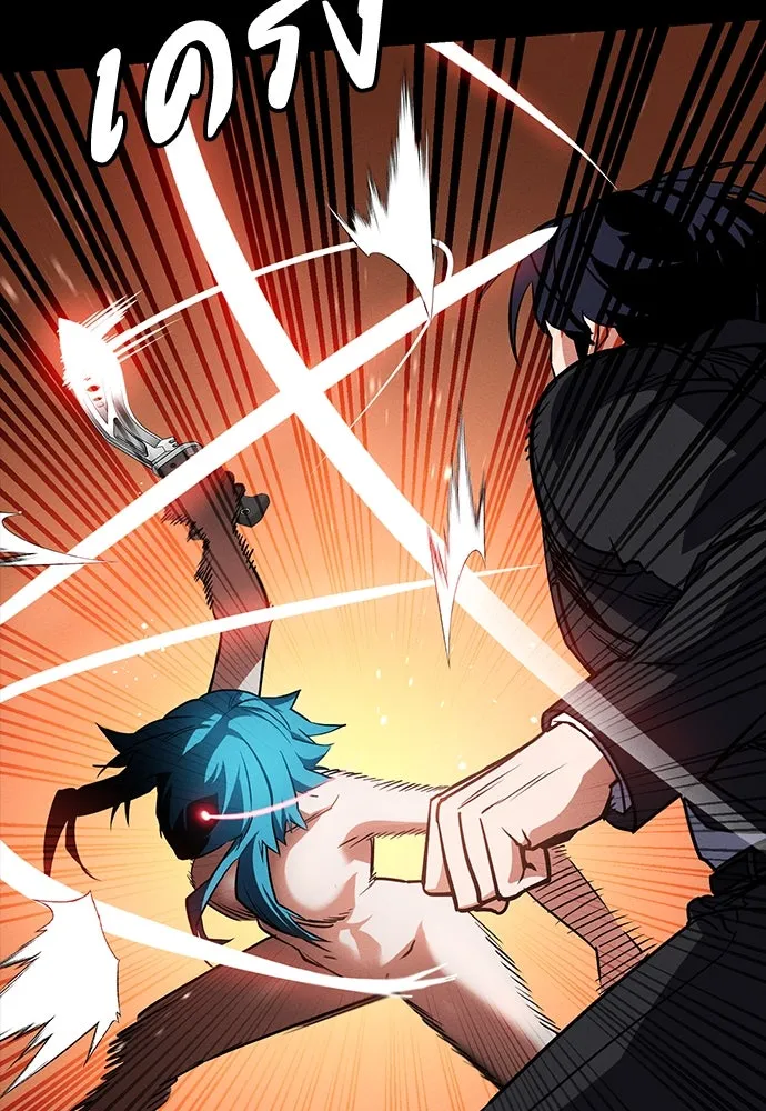 มือสังหารพันธุ์อมตะ ตอนที่ 48 รูปที่ 5