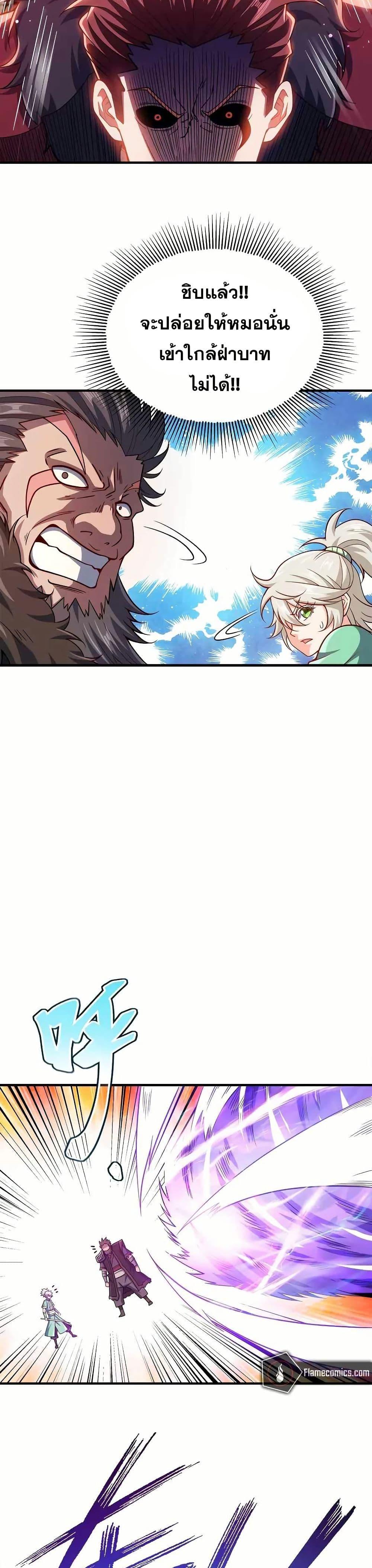 Manga-lc-com อ่านมังงะ อ่านการ์ตูน ออนไลน์ ฟรี My Wife is Actually the Future Tyrant Empress ตอนที่ 1 2 3 4 5 6 7 8 9 10 11 12 13 14 ฟรี ไม่มีโฆษณา Manga-lc - อ่าน มังงะ อ่าน การ์ตูน ออนไลน์ อ่านมังงะ ฟรี