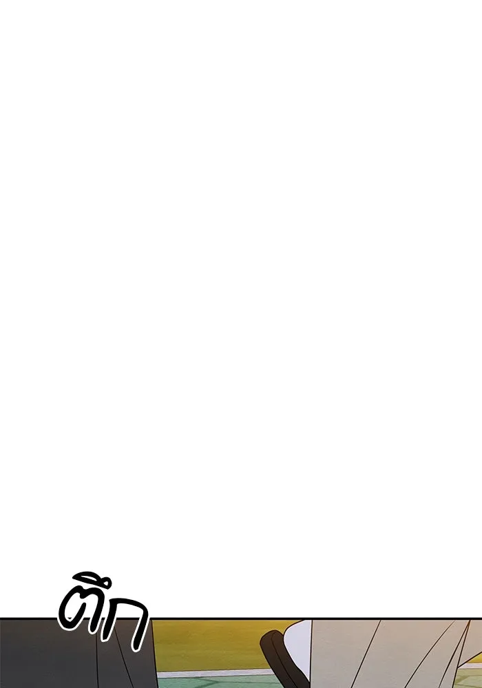 ปุลโซราได้เวลาดัง ตอนที่ 16 รูปที่ 23