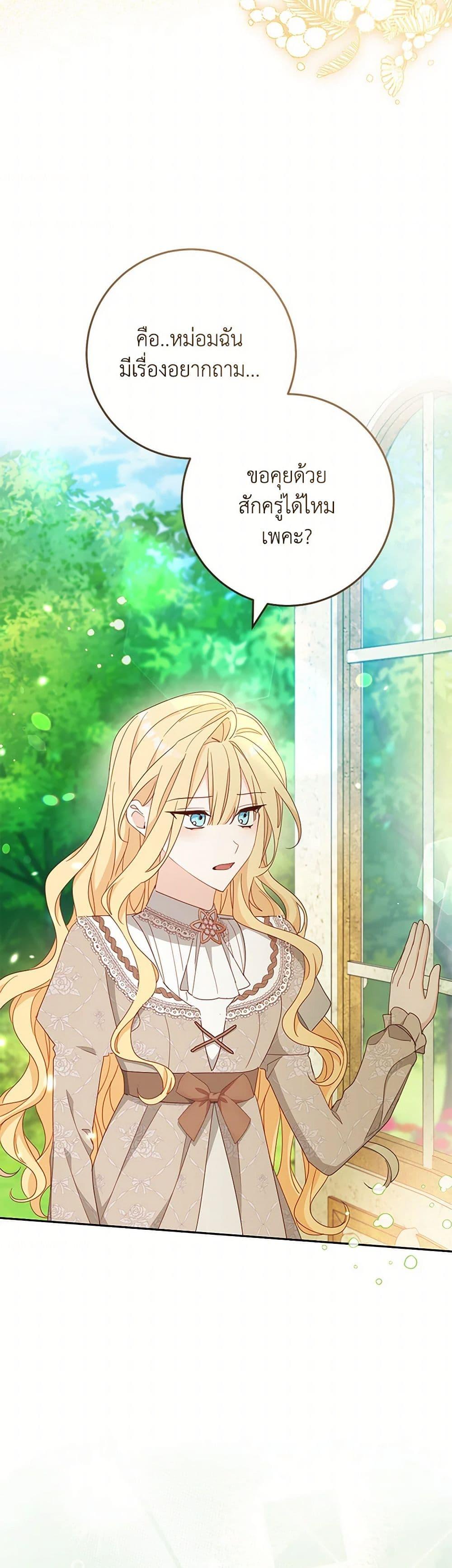 Manga-lc-com อ่านมังงะ อ่านการ์ตูน ออนไลน์ ฟรี Please Treat Your Friends Preciously ตอนที่ 1 2 3 4 5 6 7 8 9 10 11 12 13 14 ฟรี ไม่มีโฆษณา Manga-lc - อ่าน มังงะ อ่าน การ์ตูน ออนไลน์ อ่านมังงะ ฟรี