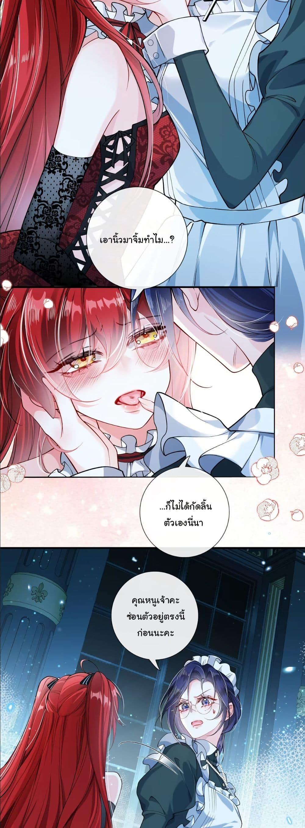 Manga-lc-com อ่านมังงะ อ่านการ์ตูน ออนไลน์ ฟรี My Only Wish as a Demon Maid Is to Be Hurt by My Lady ตอนที่ 1 2 3 4 5 6 7 8 9 10 11 12 13 14 ฟรี ไม่มีโฆษณา Manga-lc - อ่าน มังงะ อ่าน การ์ตูน ออนไลน์ อ่านมังงะ ฟรี
