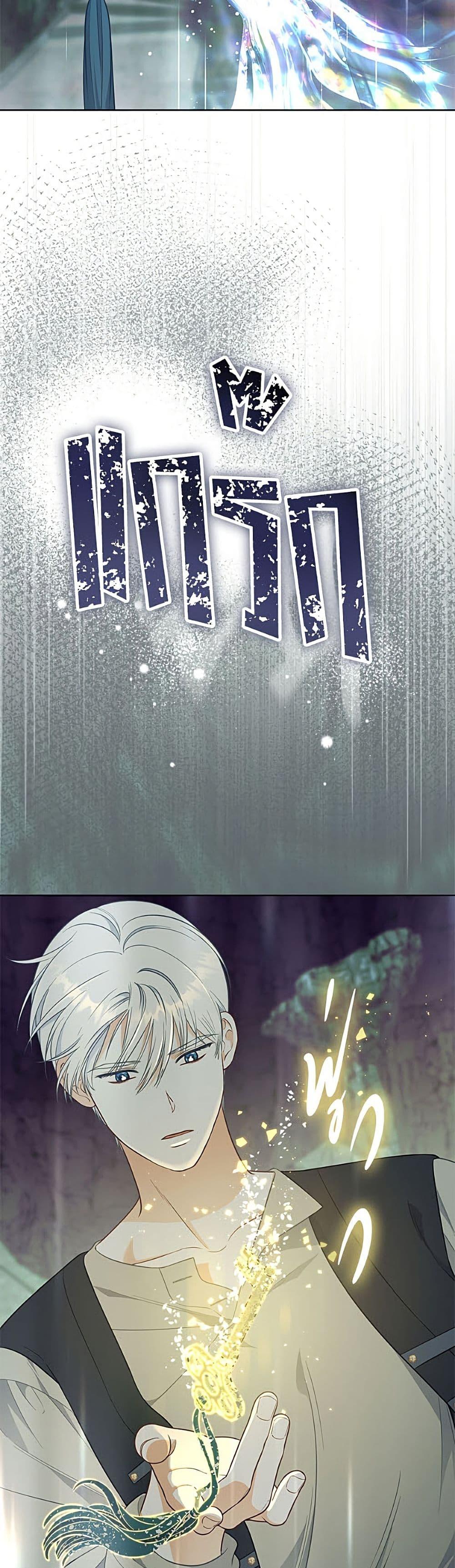 Manga-lc-com อ่านมังงะ อ่านการ์ตูน ออนไลน์ ฟรี A Transmigrator’s Privilege ตอนที่ 1 2 3 4 5 6 7 8 9 10 11 12 13 14 ฟรี ไม่มีโฆษณา Manga-lc - อ่าน มังงะ อ่าน การ์ตูน ออนไลน์ อ่านมังงะ ฟรี