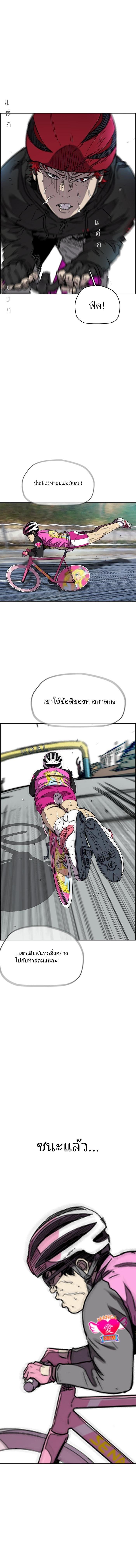 Manga-lc-com อ่านมังงะ อ่านการ์ตูน ออนไลน์ ฟรี Wind Breaker ปั่นสู้ฝัน ตอนที่ 1 2 3 4 5 6 7 8 9 10 11 12 13 14 ฟรี ไม่มีโฆษณา Manga-lc - อ่าน มังงะ อ่าน การ์ตูน ออนไลน์ อ่านมังงะ ฟรี