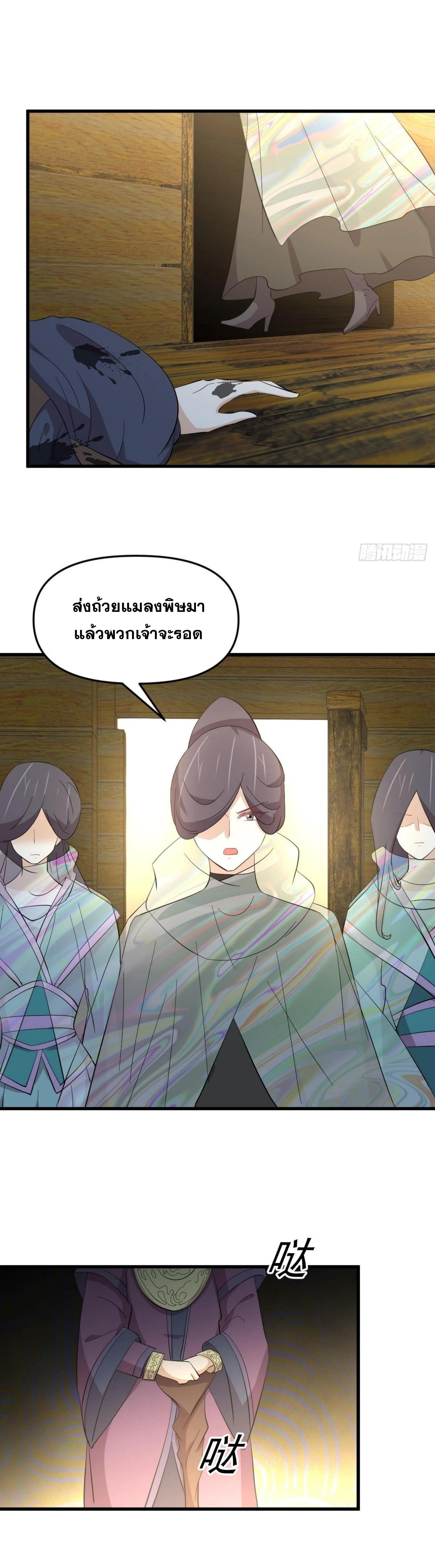 Manga-lc-com อ่านมังงะ อ่านการ์ตูน ออนไลน์ ฟรี Immortal Swordsman in the Reverse World ตอนที่ 1 2 3 4 5 6 7 8 9 10 11 12 13 14 ฟรี ไม่มีโฆษณา Manga-lc - อ่าน มังงะ อ่าน การ์ตูน ออนไลน์ อ่านมังงะ ฟรี