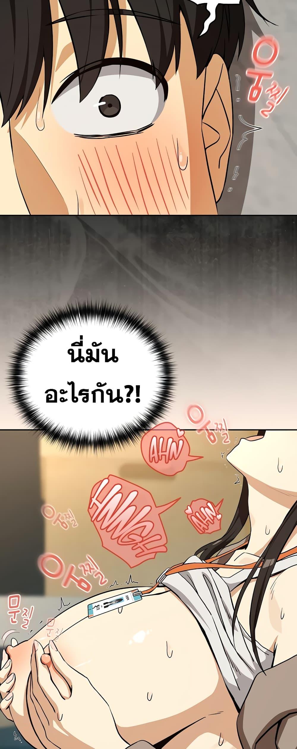 Doujin-Lc- อ่าน โดจิน มังฮวา เกาหลี ญี่ปุ่น จีน แปลไทย After Work Love ตอนที่ 1 2 3 4 5 6 7 8 9 10 11 12 13 14 ฟรี ไม่มีโฆษณา อ่าน โดจิน Manhwa เกาหลี ญี่ปุ่น จีน เรามีครบ คัดมาให้เน้นๆ โดจิน 18+ รับประกันความฟินโดย  Doujin Lc