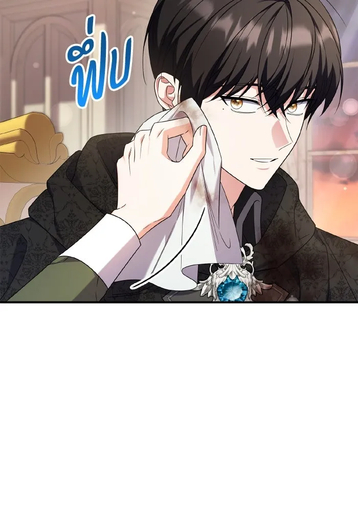 ทำแบบนี้ไม่ได้เพคะ องค์ชาย ตอนที่ 79 รูปที่ 86