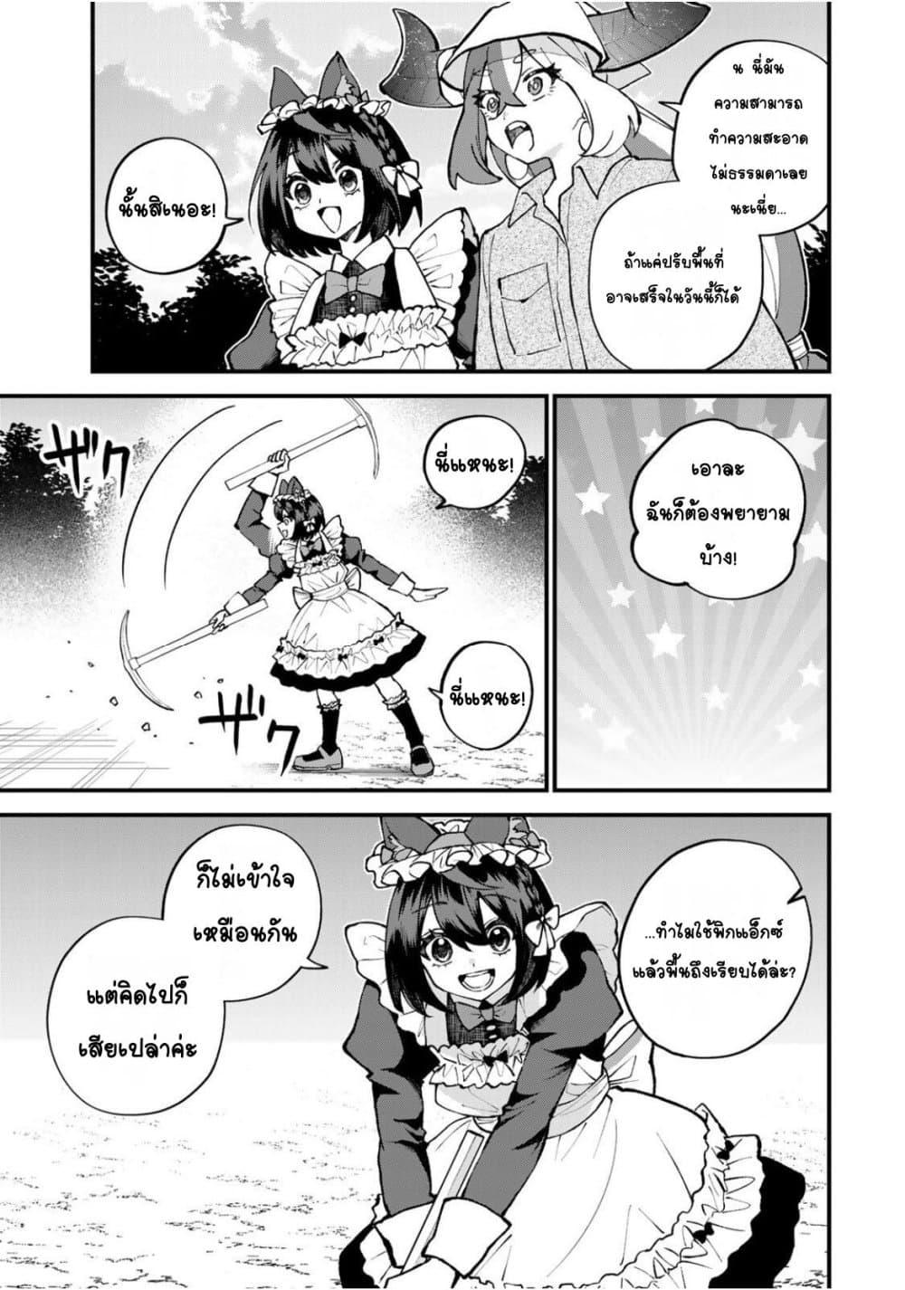 Doujin-Lc- อ่าน โดจิน มังฮวา เกาหลี ญี่ปุ่น จีน แปลไทย Sekai Saikyou no ตอนที่ 1 2 3 4 5 6 7 8 9 10 11 12 13 14 ฟรี ไม่มีโฆษณา อ่าน โดจิน Manhwa เกาหลี ญี่ปุ่น จีน เรามีครบ คัดมาให้เน้นๆ โดจิน 18+ รับประกันความฟินโดย  Doujin Lc