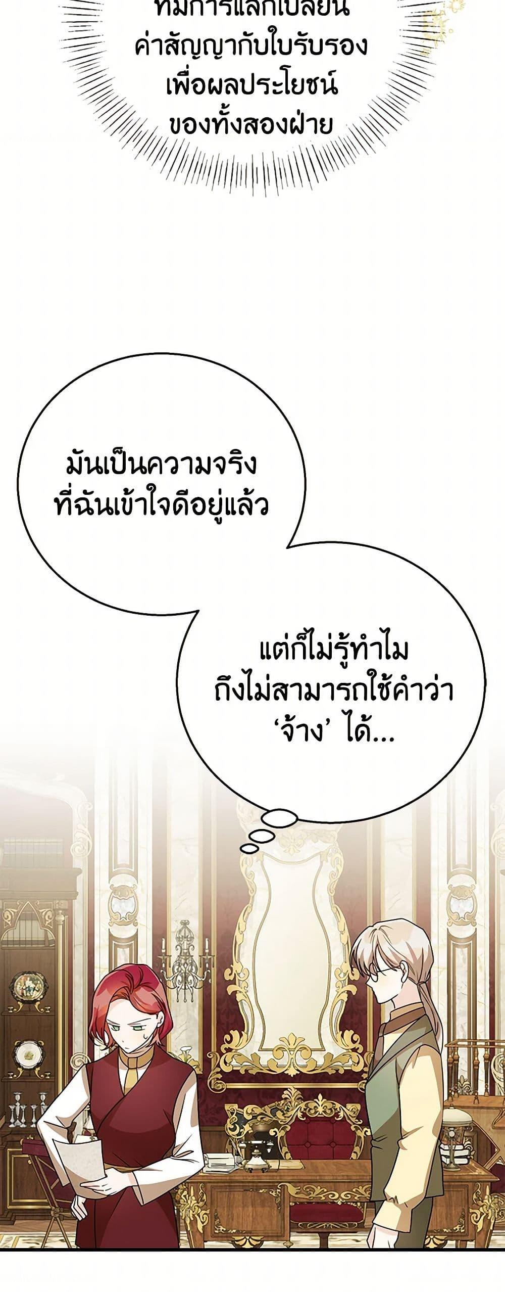 Manga-lc-com อ่านมังงะ อ่านการ์ตูน ออนไลน์ ฟรี Till Divorce Do Us Part! ตอนที่ 1 2 3 4 5 6 7 8 9 10 11 12 13 14 ฟรี ไม่มีโฆษณา Manga-lc - อ่าน มังงะ อ่าน การ์ตูน ออนไลน์ อ่านมังงะ ฟรี